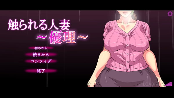 Sawarare yuuri Gameplay